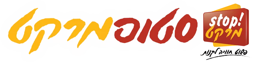 תושב איי אל: סטופ מרקט